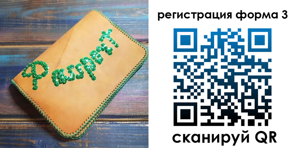 регистрация для школы в Губкинском