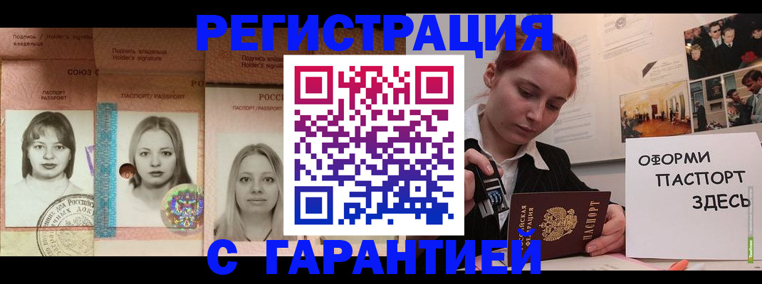 регистрация для школы в Губкинском