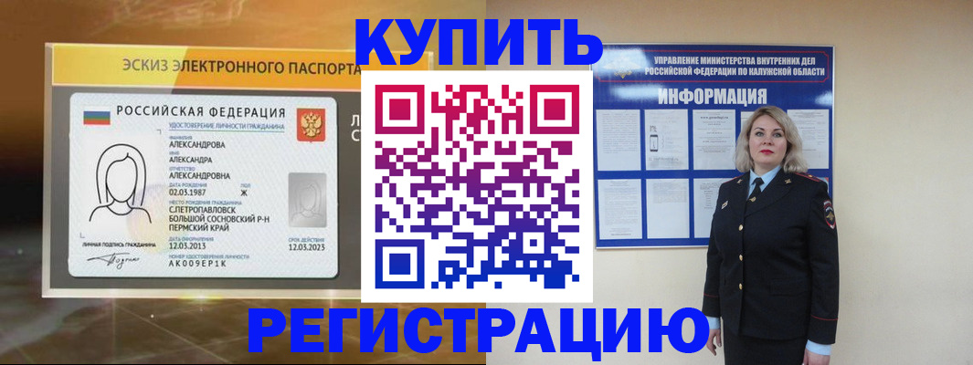 найти адрес прописки в Губкинском